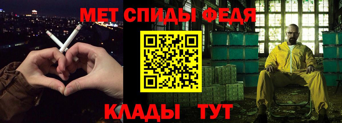 АМФ Premium Шатура