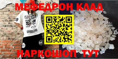 гашик Можайск