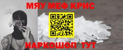 сатива Моздок