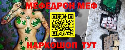 ALPHA-PVP Можга