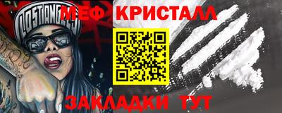 сатива Моздок