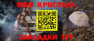 гашик Можайск