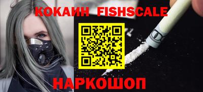 сатива Моздок