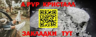 ALPHA-PVP Можга