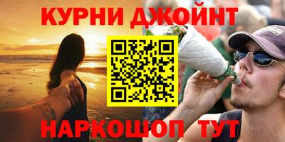 гашик Можайск