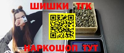 гашик Можайск