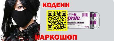 гашик Можайск