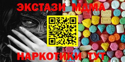 сатива Моздок