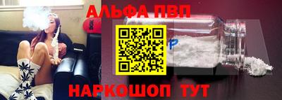 гашик Можайск
