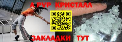 гашик Можайск