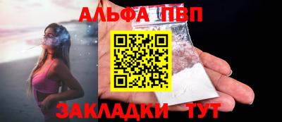ALPHA-PVP Можга
