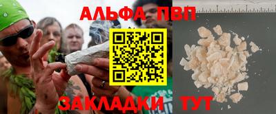 гашик Можайск