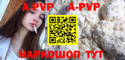 ALPHA-PVP Можга