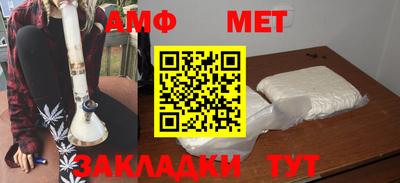 гашик Можайск