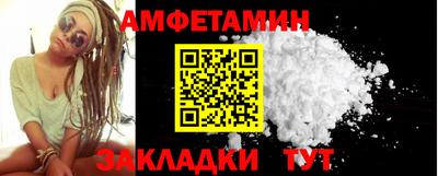 сатива Моздок