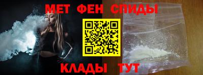 гашик Можайск