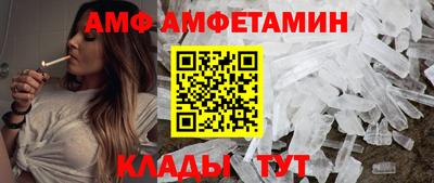 гашик Можайск