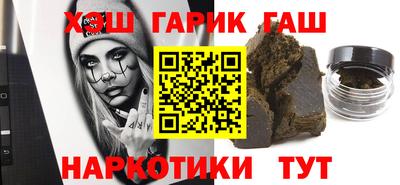 гашик Можайск