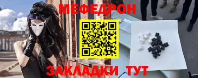 гашик Можайск
