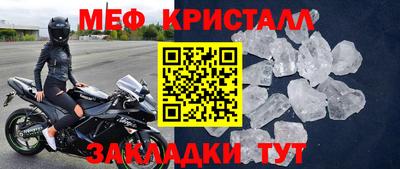сатива Моздок