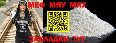гашик Можайск