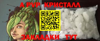 сатива Моздок
