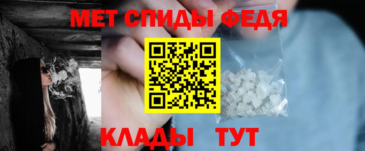 МЕТАМФЕТАМИН винт Шатура