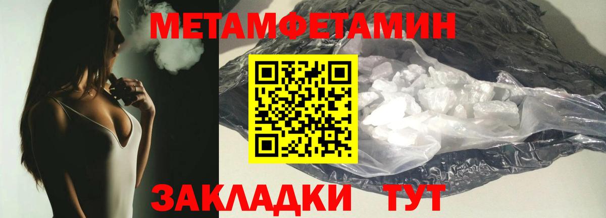 Шатура  МЕТАМФЕТАМИН винт  МЕТАМФЕТАМИН  Вход с VPN 