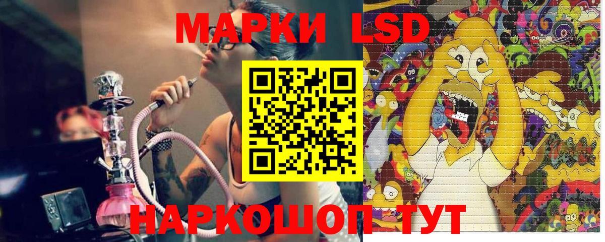 Шатура  Наркотические марки 1,5мг  Наркотические марки 1,5мг  Вход с VPN 