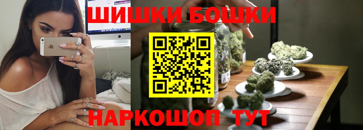 Конопля LSD WEED Шатура